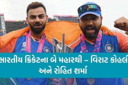 Virat vs Rohit