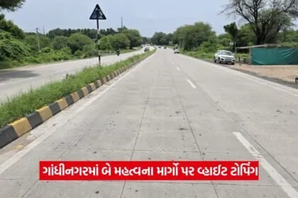 White Topping Road in Gandhinagar