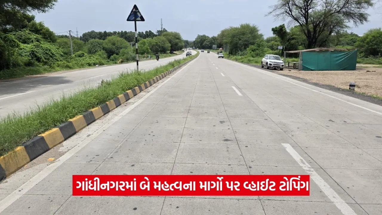White Topping Road in Gandhinagar