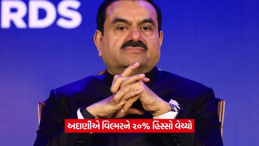 adani 08