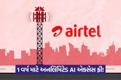 airtel 23