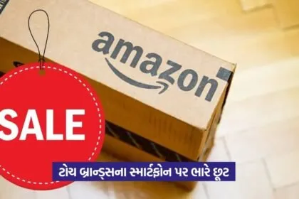 amazon sale