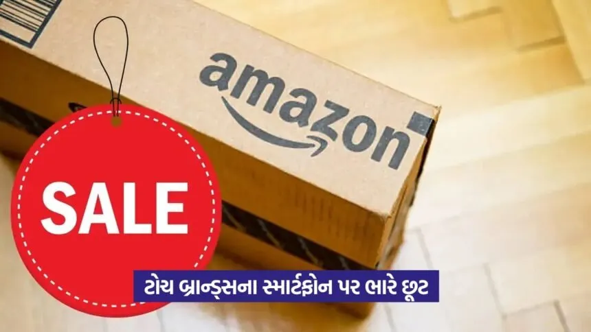 amazon sale