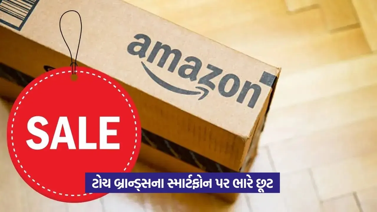amazon sale.jpg