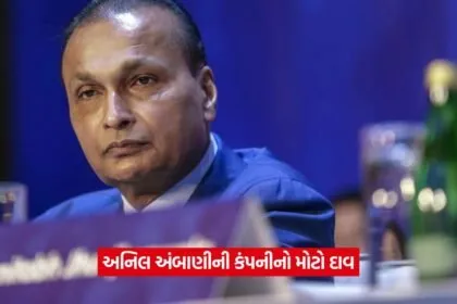 ambani 01