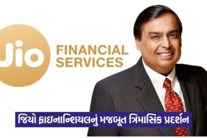 ambani 111111