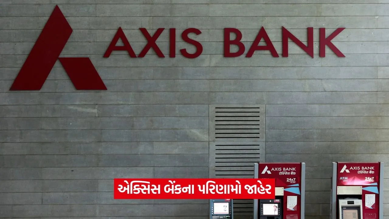 axis bank reveal.jpg