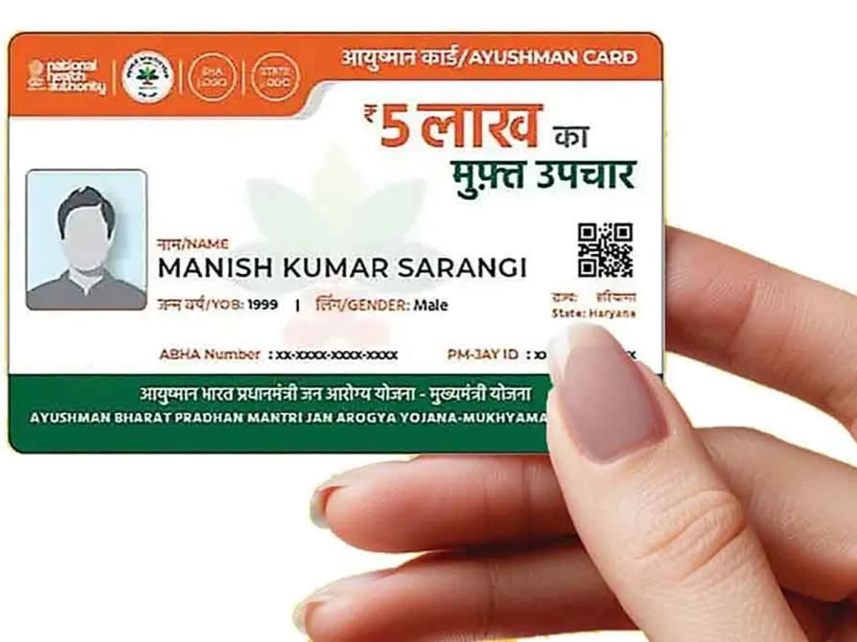 Ayushman Card: જાણો આયુષ્માન કાર્ડ હેઠળ કયા કયા રોગોને કવર કરવામાં આવે છે? 3 Ayushman Card