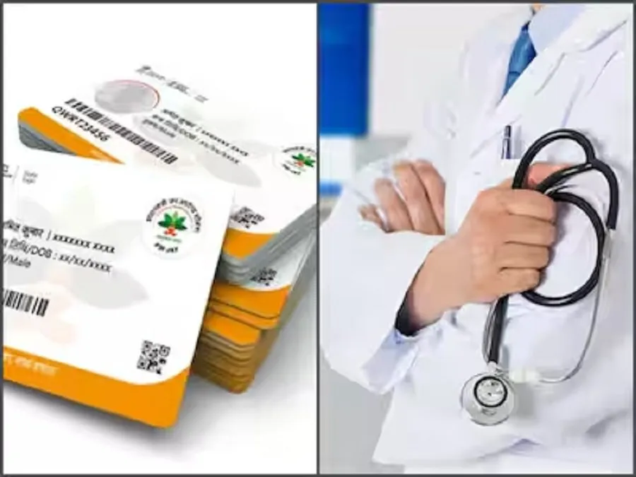 Ayushman Card: જાણો આયુષ્માન કાર્ડ હેઠળ કયા કયા રોગોને કવર કરવામાં આવે છે? 2 Ayushman Card