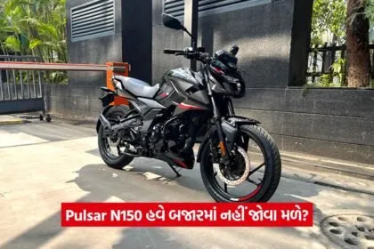 Bajaj Pulsar N150