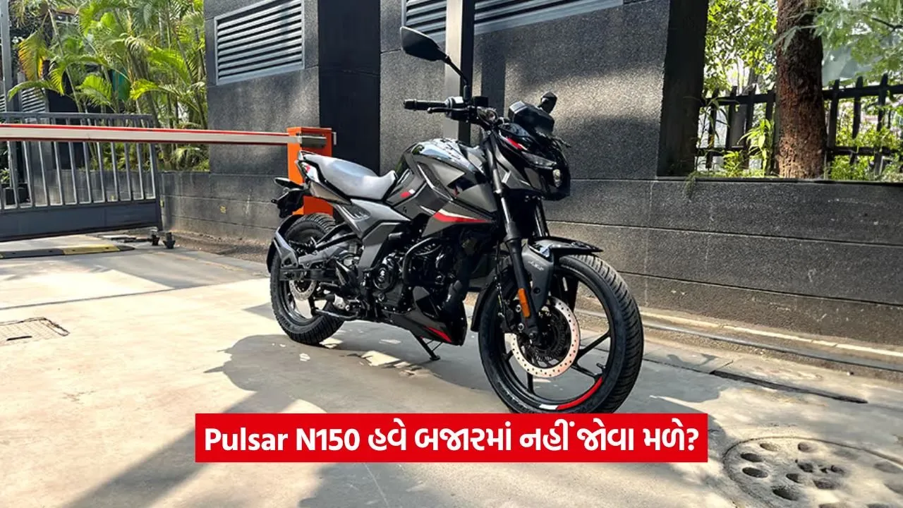 Bajaj Pulsar N150