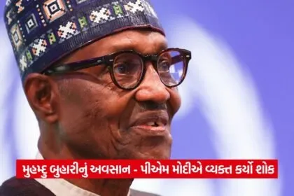 Muhammadu Buhari Death