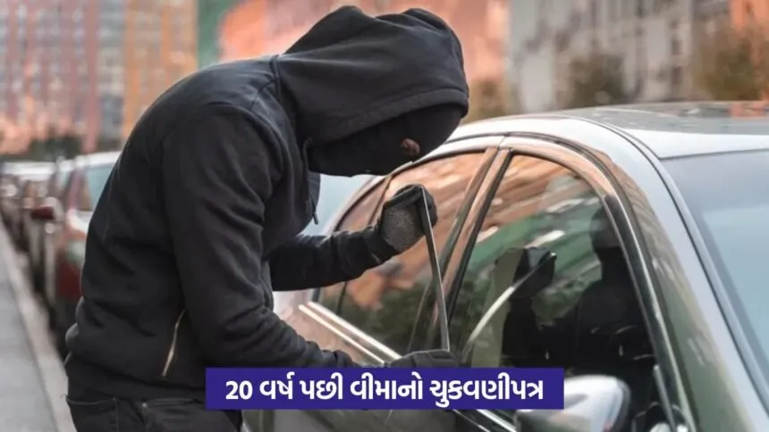 car insurance1 2