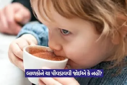 Tea and child health