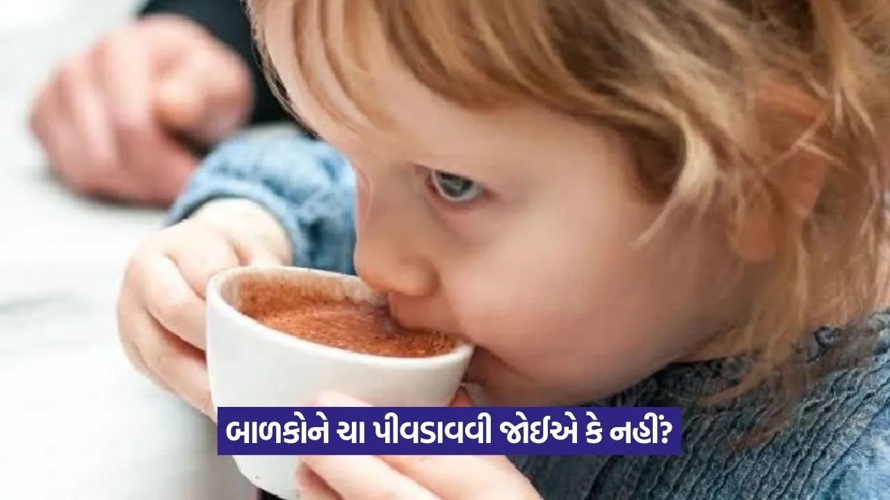 Tea and child health