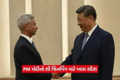 SCO summit Beijing 2025