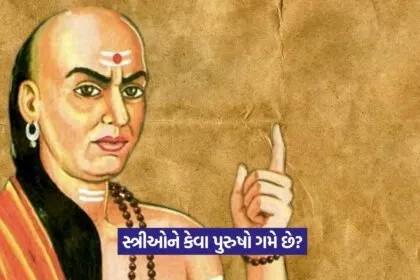 Chanakya Niti