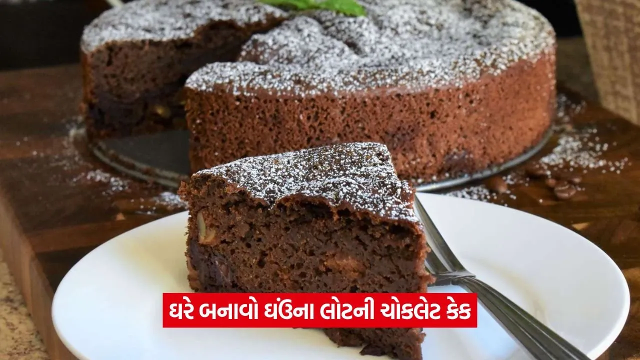 Chocolate Wheat Cake