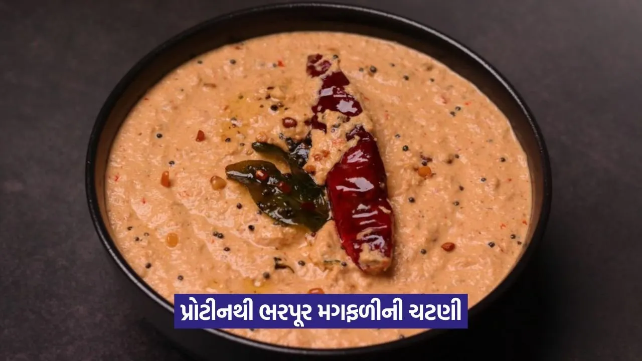 Protein-Rich Chutney