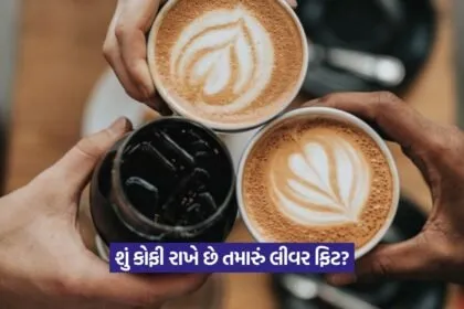 coffee.19