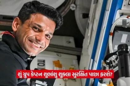ISRO Update