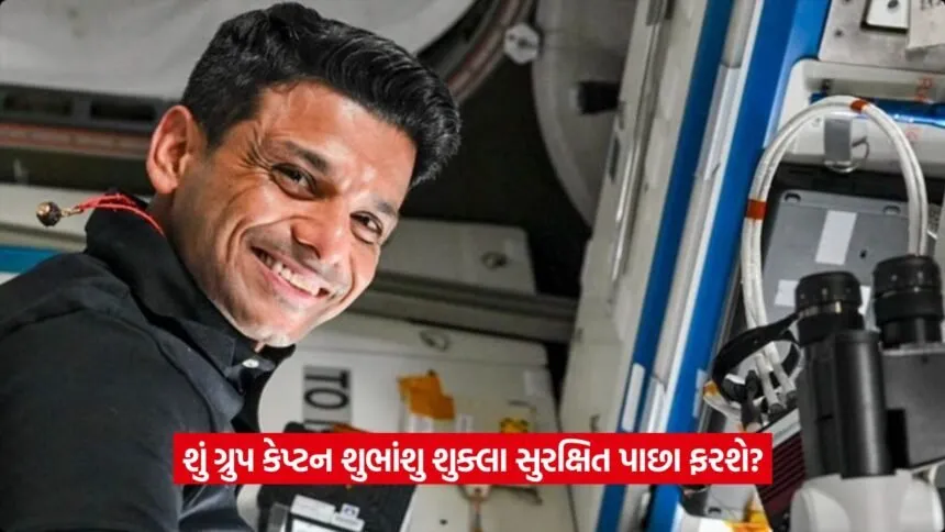 ISRO Update