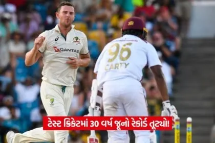 WI vs AUS