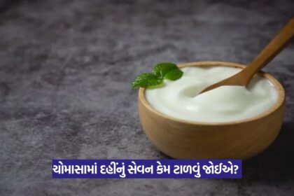 curd 11