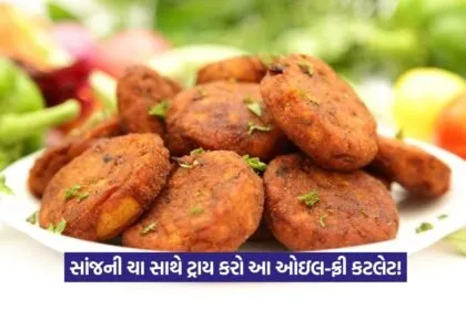 Evening Snacks Recipe