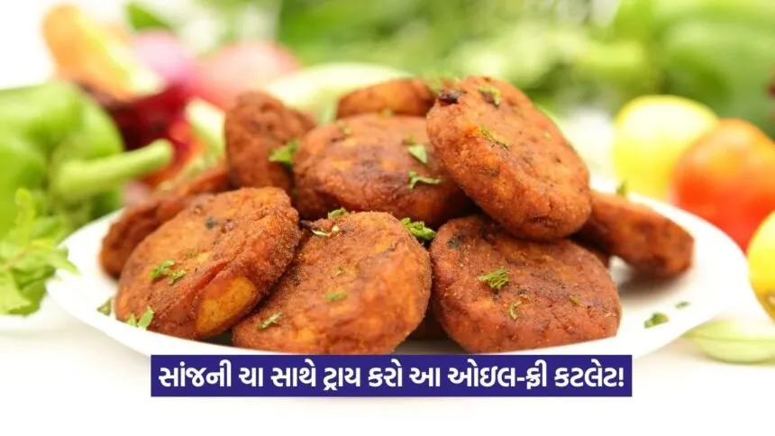 Evening Snacks Recipe
