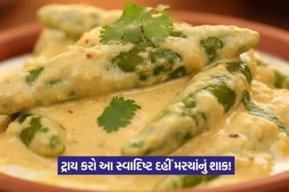 Recipe