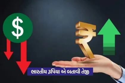 Stock Market