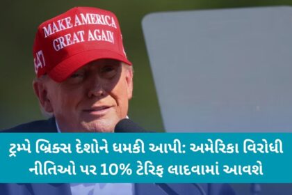 donald