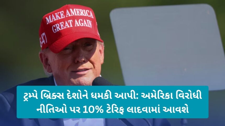 donald