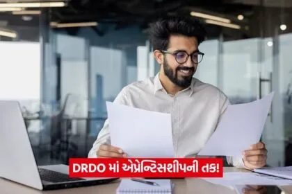 drdo