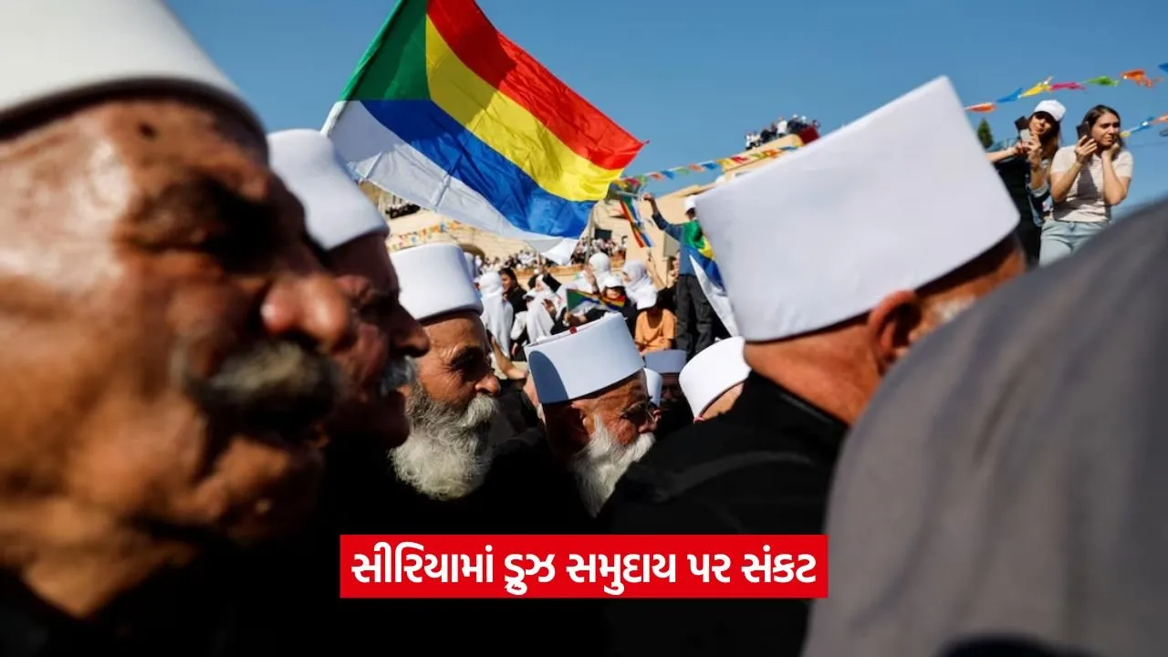 Druze Community: ઇઝરાયેલ શા માટે રક્ષણ આપી રહ્યું છે ડ્રુઝ સમુદાયને? 23 Druze Community
