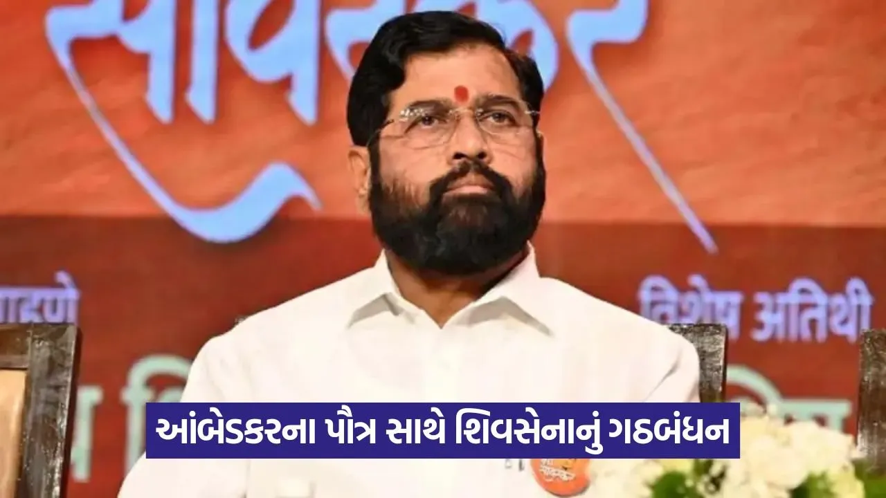 eknath shinde 16.jpg