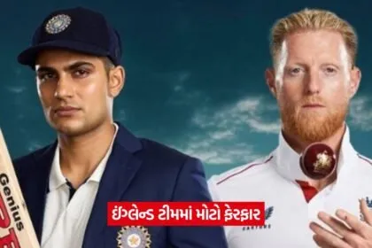 IND vs ENG