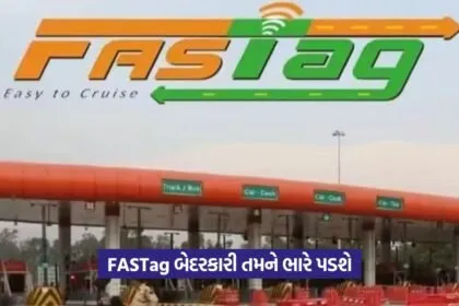 fastag1