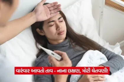 fever health 1