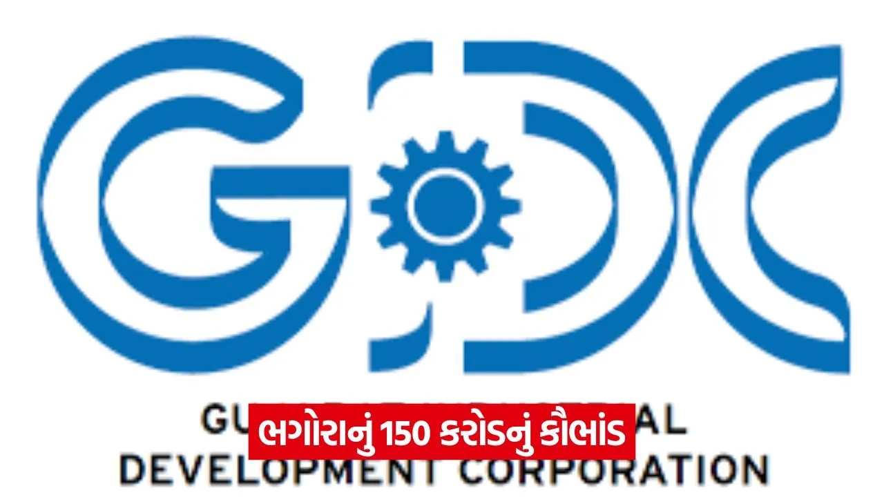 GIDC Scam: ભગોરાનો 150 કરોડનો ભ્રષ્ટાચાર 21 gidc.jpg