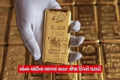 gold 08