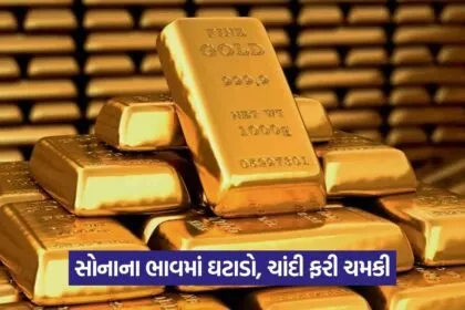 gold 17