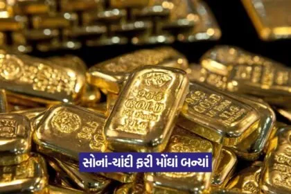 gold 2
