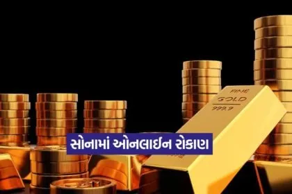 gold invest 9