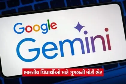 google 13