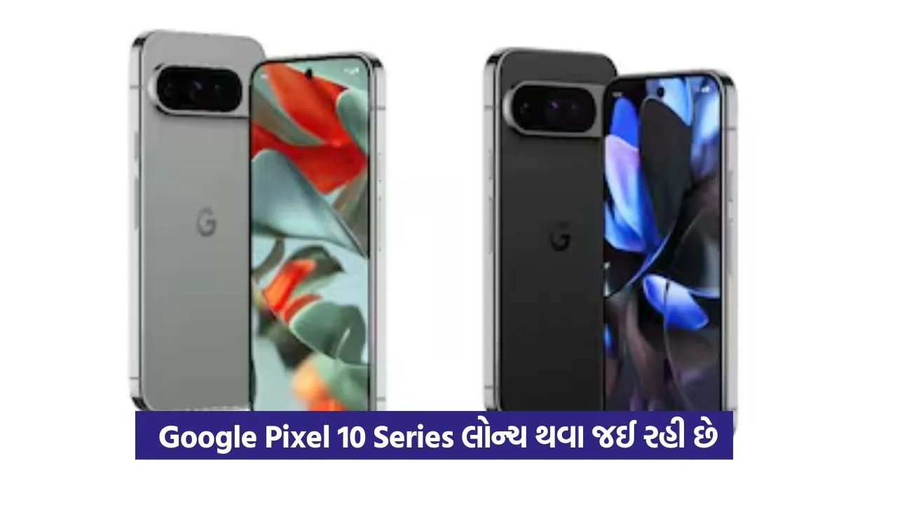 Google Pixel 10 Series