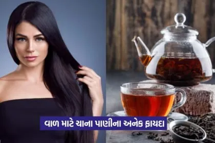 Tea Water for Hair