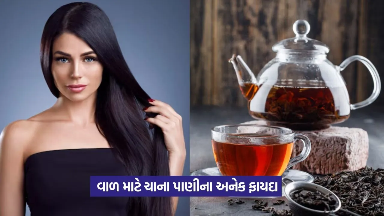 Tea Water for Hair