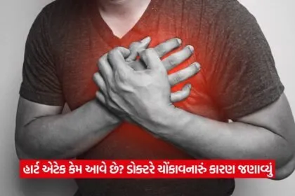 heart attack 1